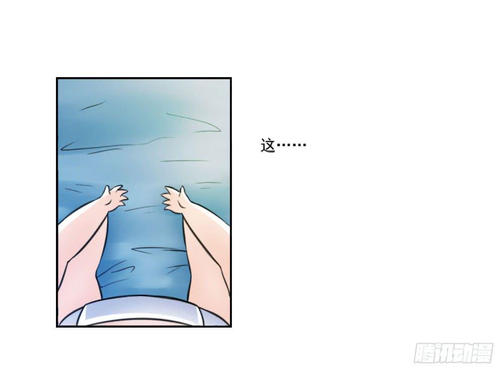 此生非妖韩漫全集-转生无删减无遮挡章节图片 
