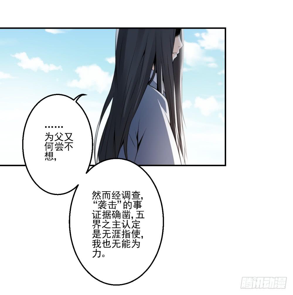 此生非妖韩漫全集-转生无删减无遮挡章节图片 