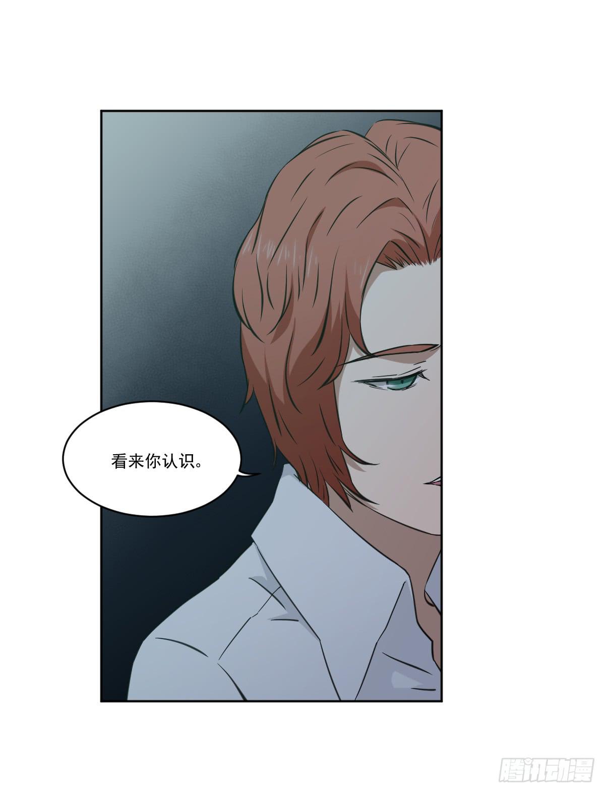 此生非妖韩漫全集-交易无删减无遮挡章节图片 