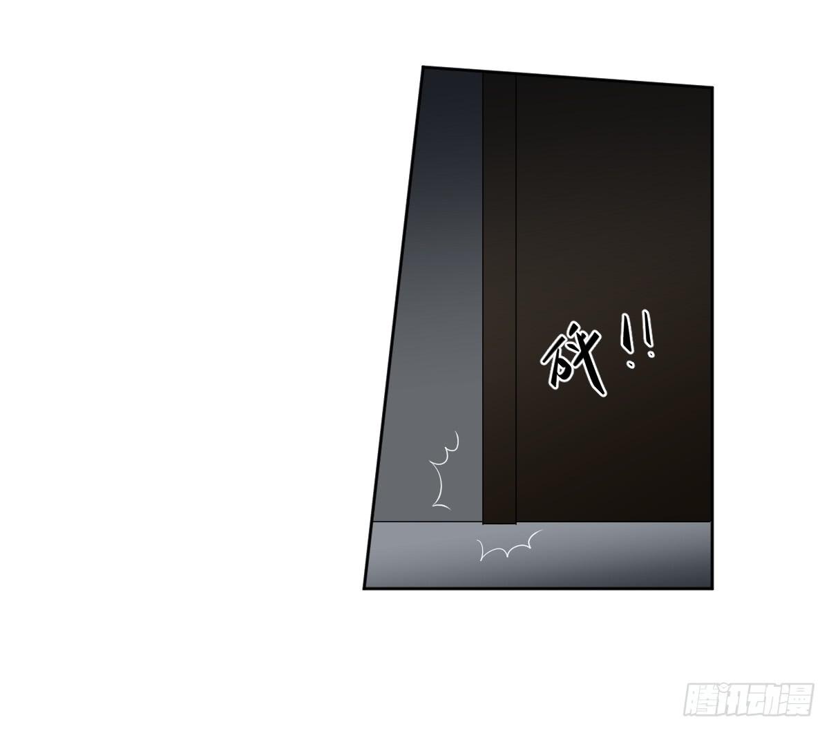 此生非妖韩漫全集-交易无删减无遮挡章节图片 