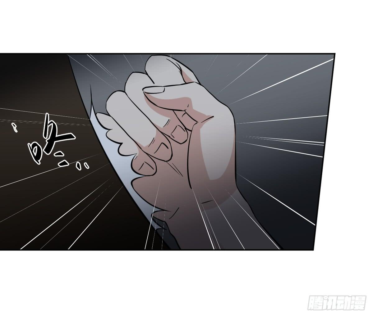 此生非妖韩漫全集-交易无删减无遮挡章节图片 
