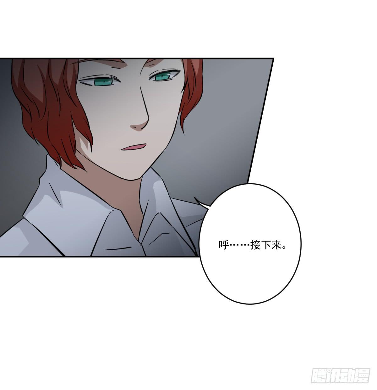 此生非妖韩漫全集-交易无删减无遮挡章节图片 
