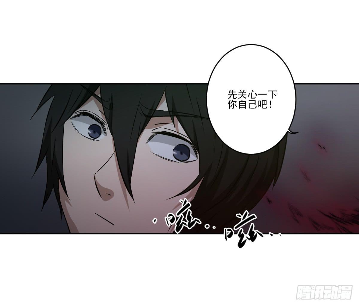 此生非妖韩漫全集-交易无删减无遮挡章节图片 
