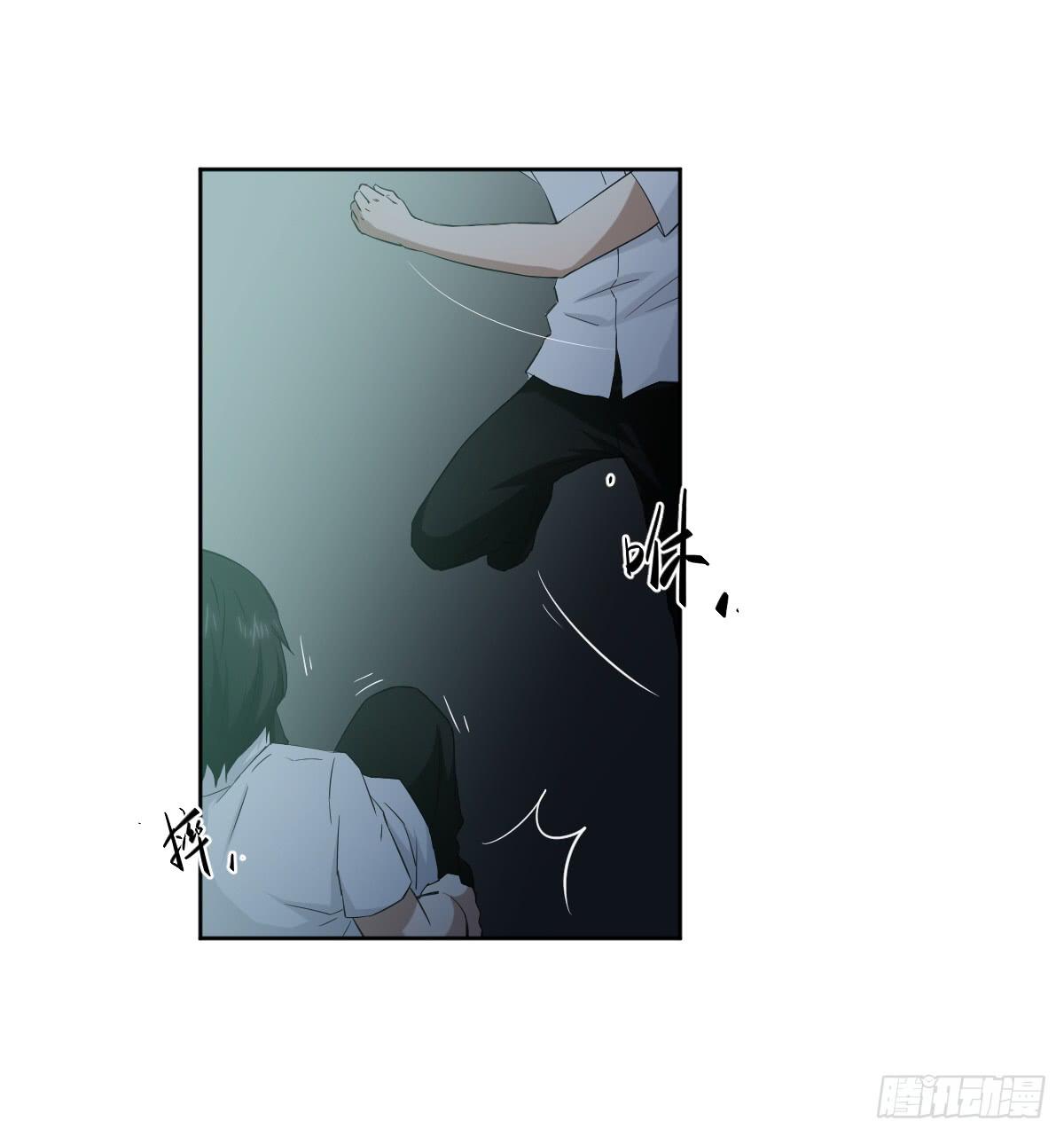 此生非妖韩漫全集-交易无删减无遮挡章节图片 