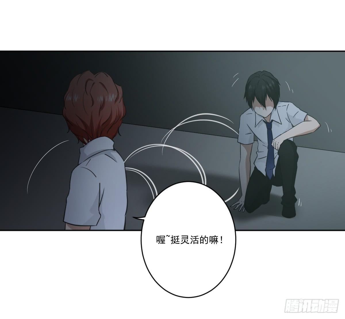 此生非妖韩漫全集-交易无删减无遮挡章节图片 