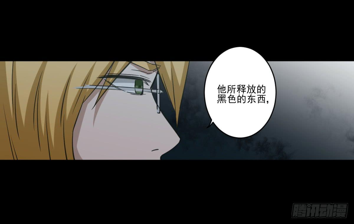 此生非妖韩漫全集-交易无删减无遮挡章节图片 