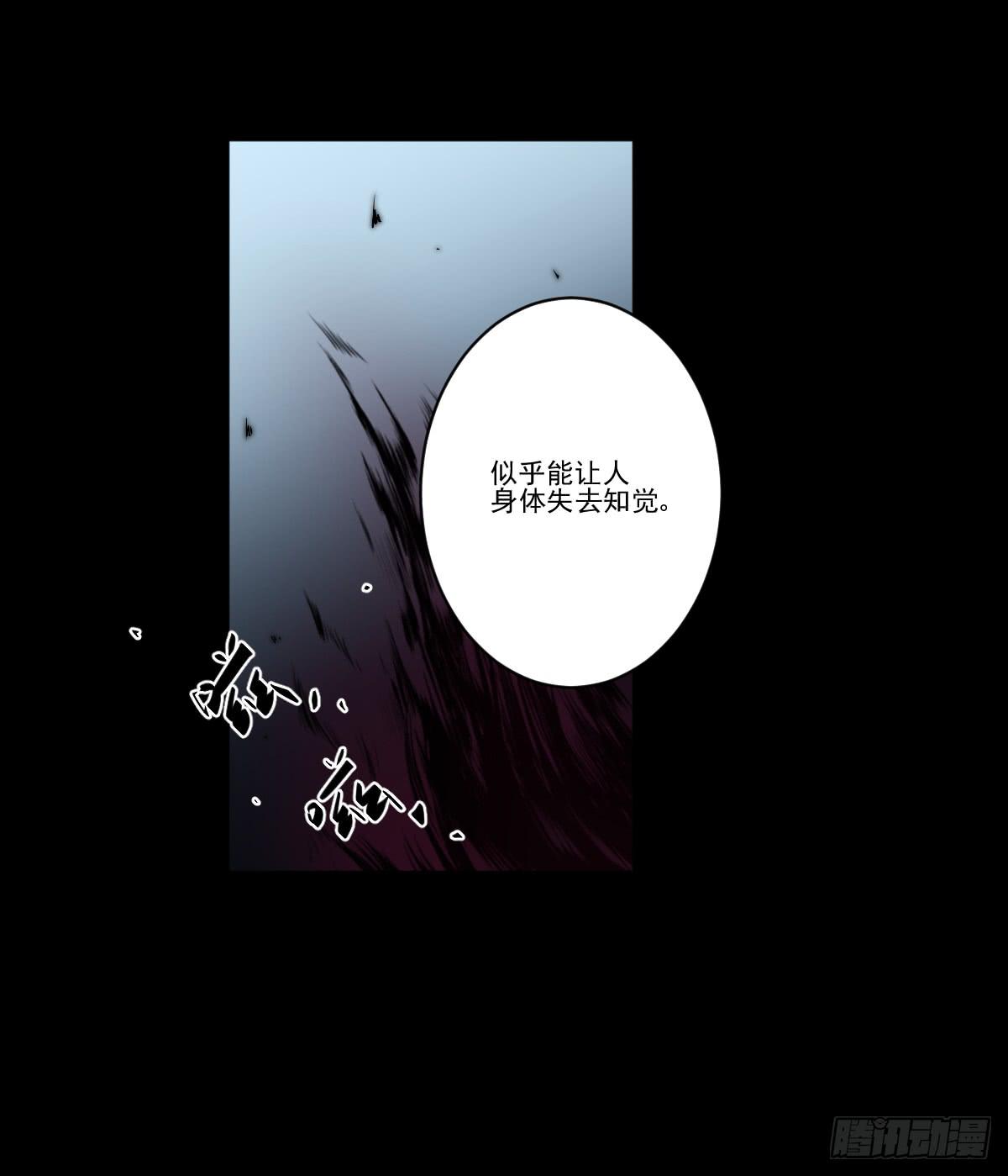此生非妖韩漫全集-交易无删减无遮挡章节图片 