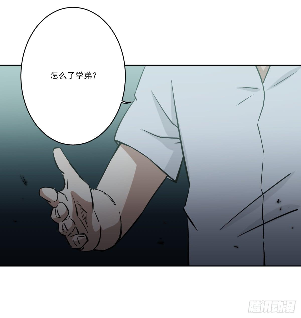 此生非妖韩漫全集-交易无删减无遮挡章节图片 