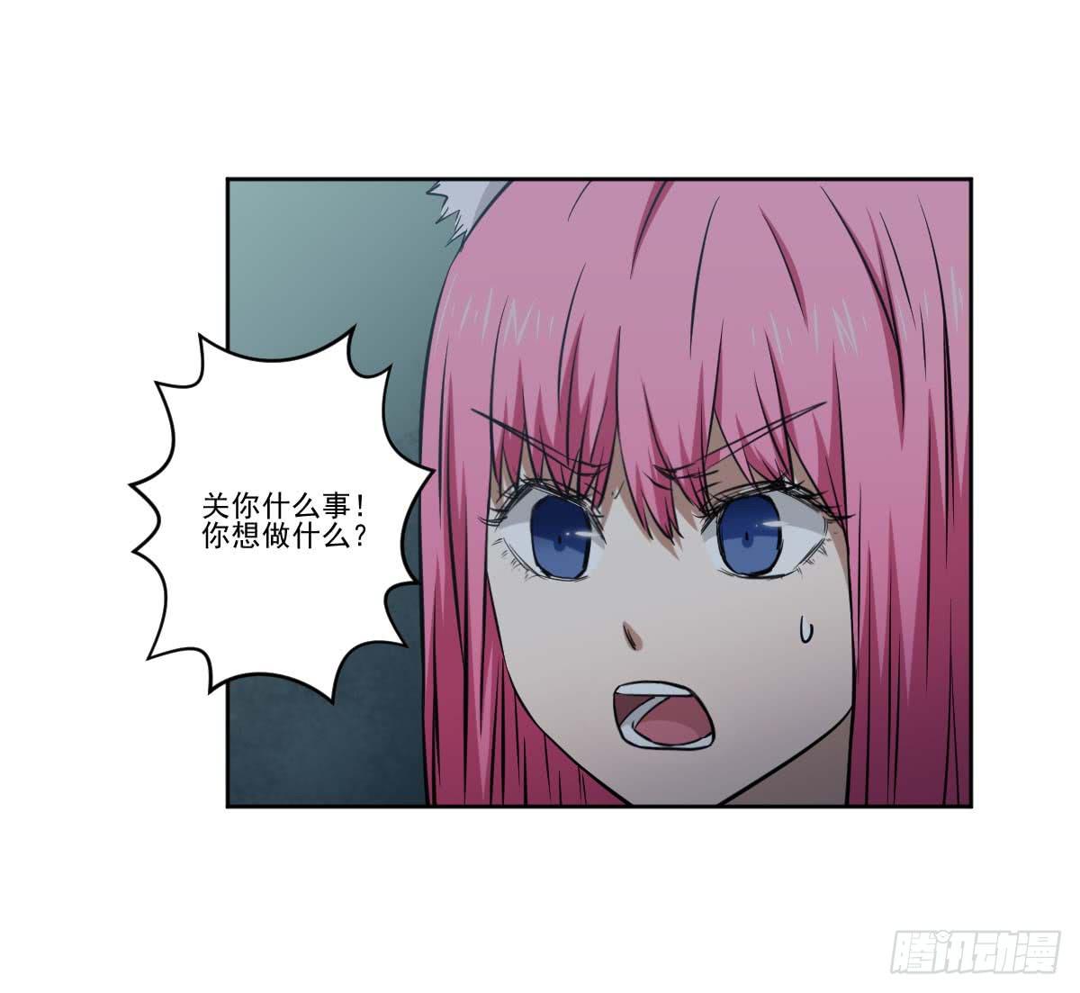 此生非妖韩漫全集-交易无删减无遮挡章节图片 