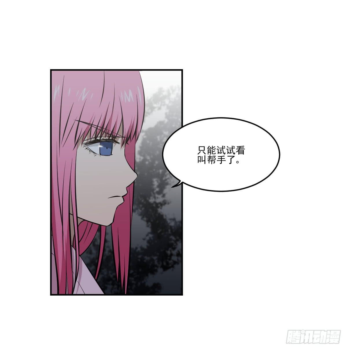 此生非妖韩漫全集-只是为了她无删减无遮挡章节图片 