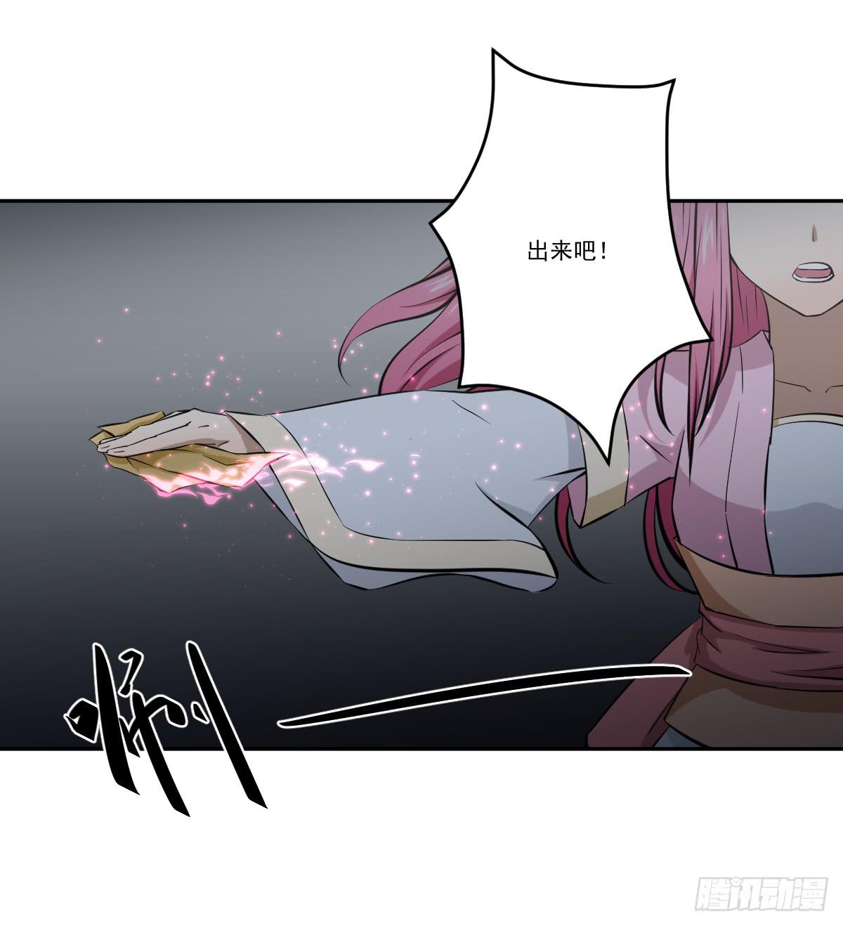 此生非妖韩漫全集-只是为了她无删减无遮挡章节图片 