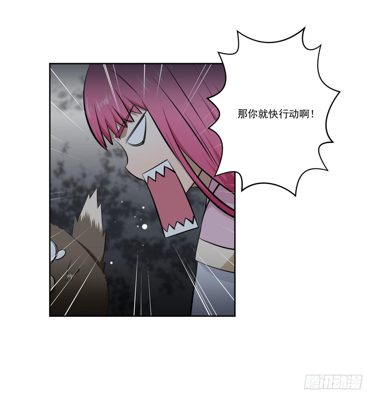 此生非妖韩漫全集-只是为了她无删减无遮挡章节图片 
