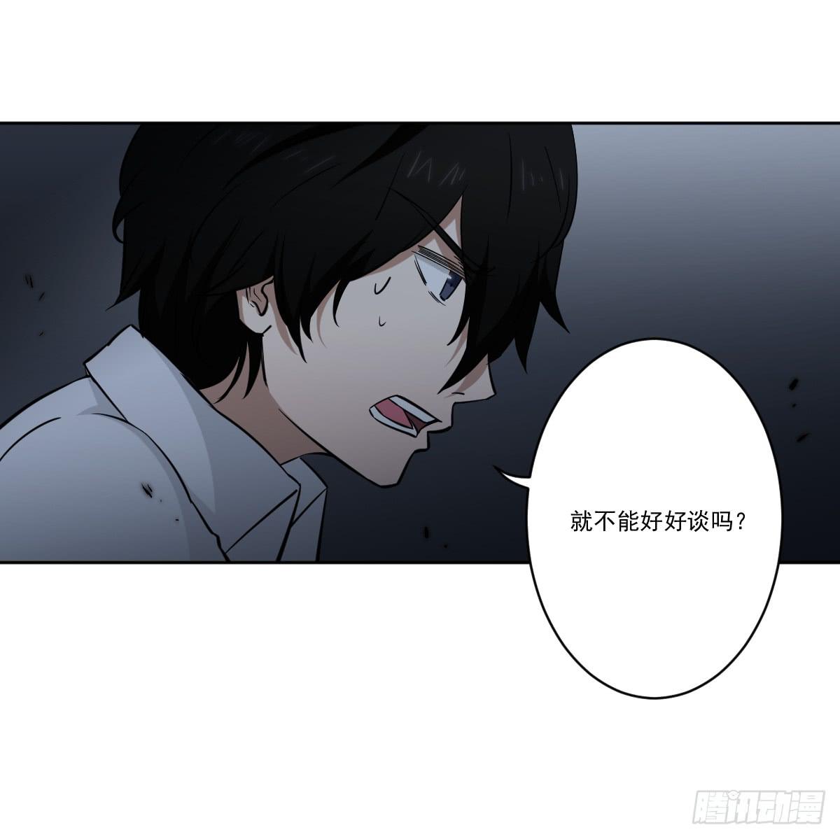 此生非妖韩漫全集-只是为了她无删减无遮挡章节图片 