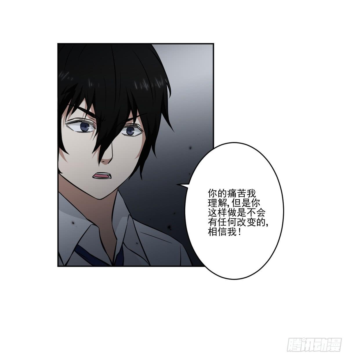 此生非妖韩漫全集-只是为了她无删减无遮挡章节图片 