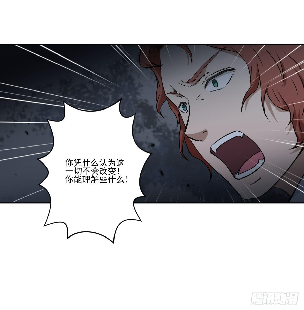 此生非妖韩漫全集-只是为了她无删减无遮挡章节图片 