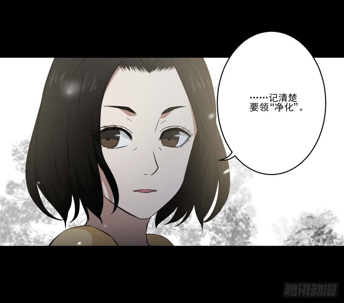此生非妖韩漫全集-反击无删减无遮挡章节图片 