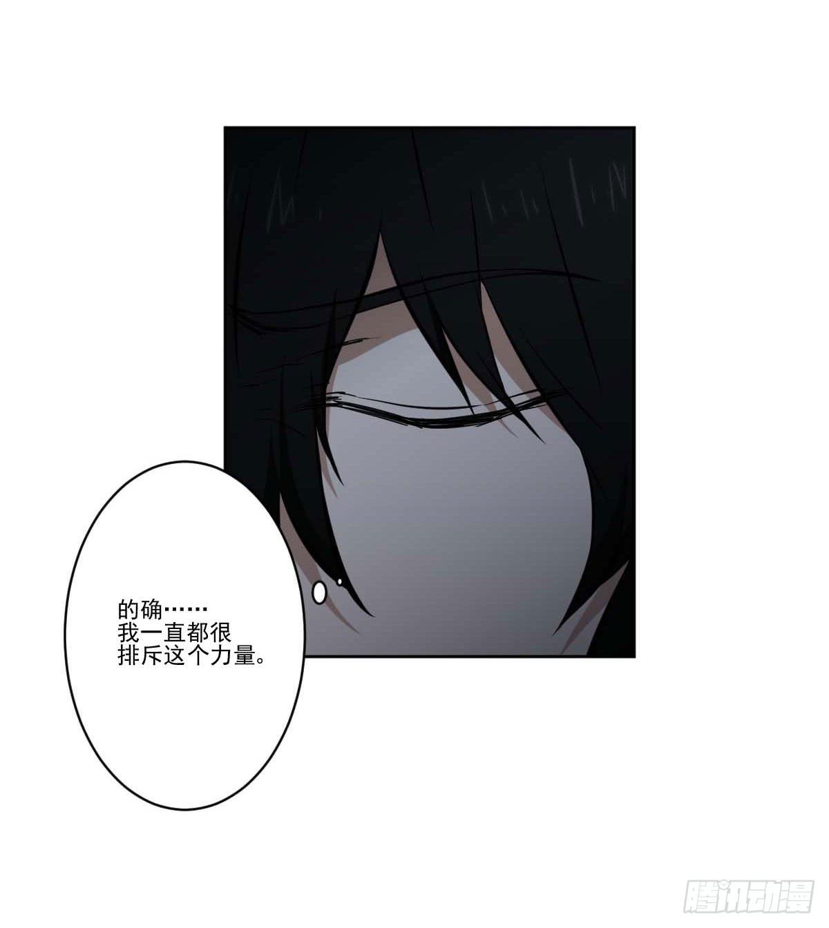 此生非妖韩漫全集-反击无删减无遮挡章节图片 