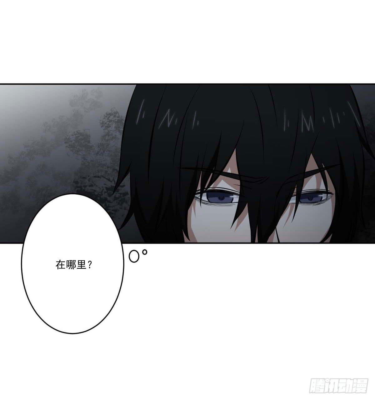 此生非妖韩漫全集-反击无删减无遮挡章节图片 