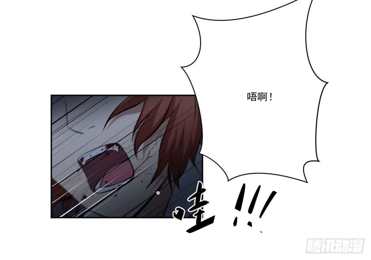 此生非妖韩漫全集-反击无删减无遮挡章节图片 