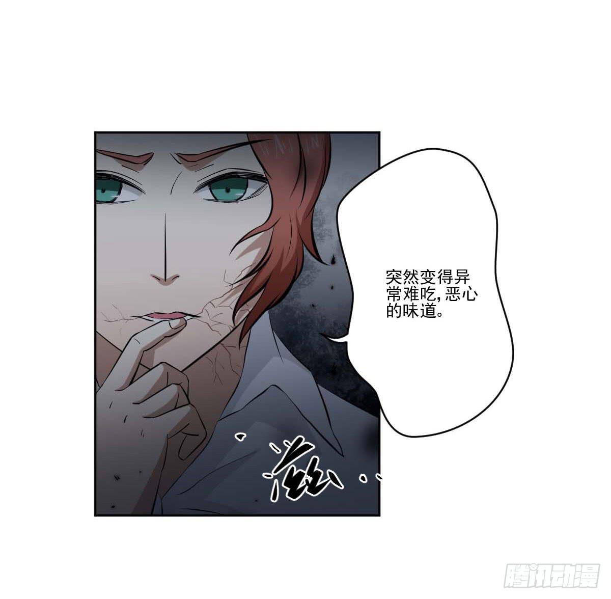 此生非妖韩漫全集-反击无删减无遮挡章节图片 