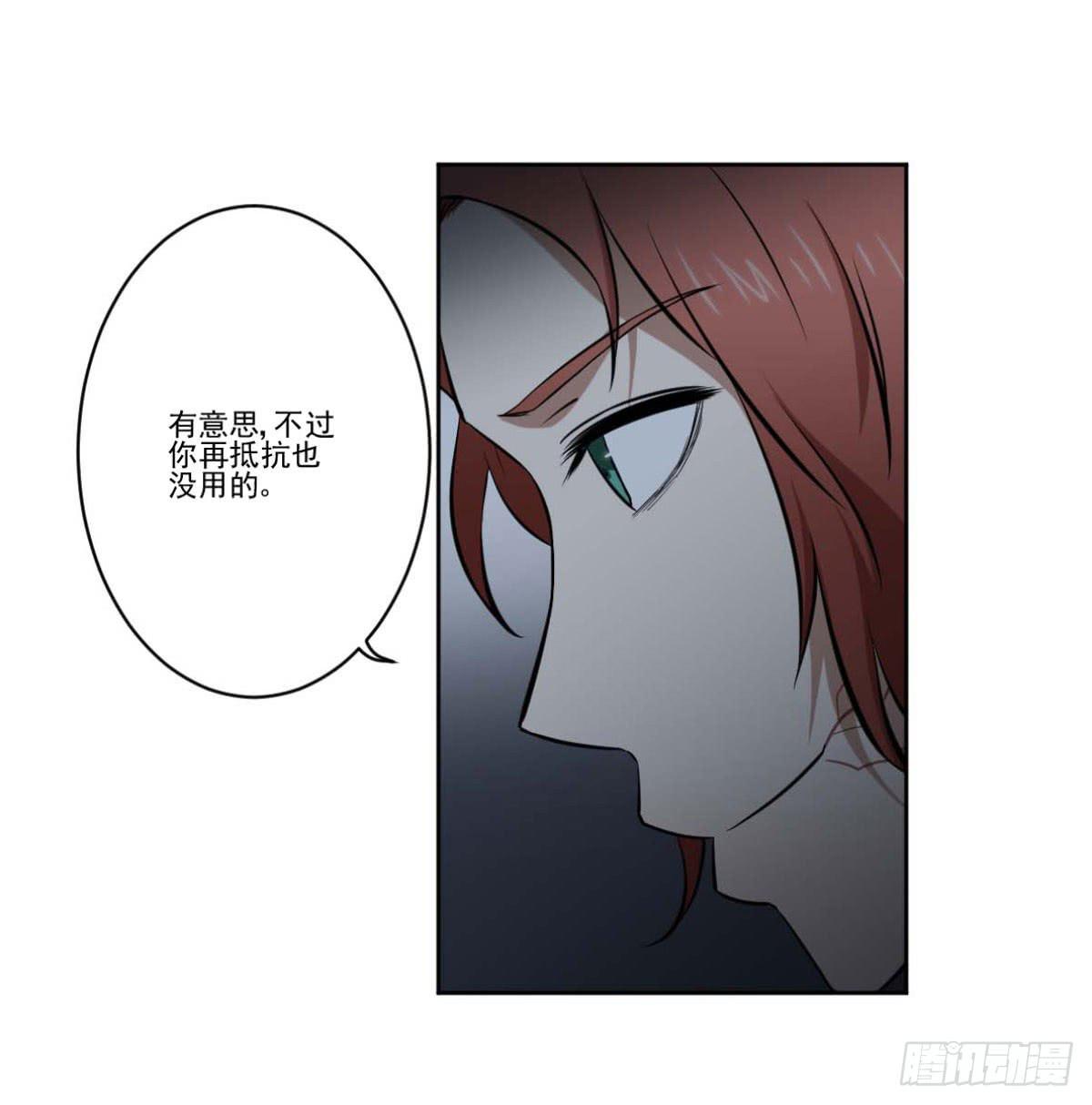 此生非妖韩漫全集-反击无删减无遮挡章节图片 