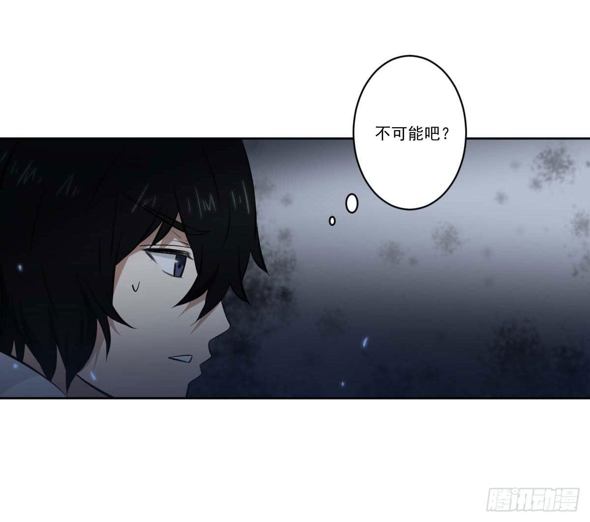 此生非妖韩漫全集-反击无删减无遮挡章节图片 