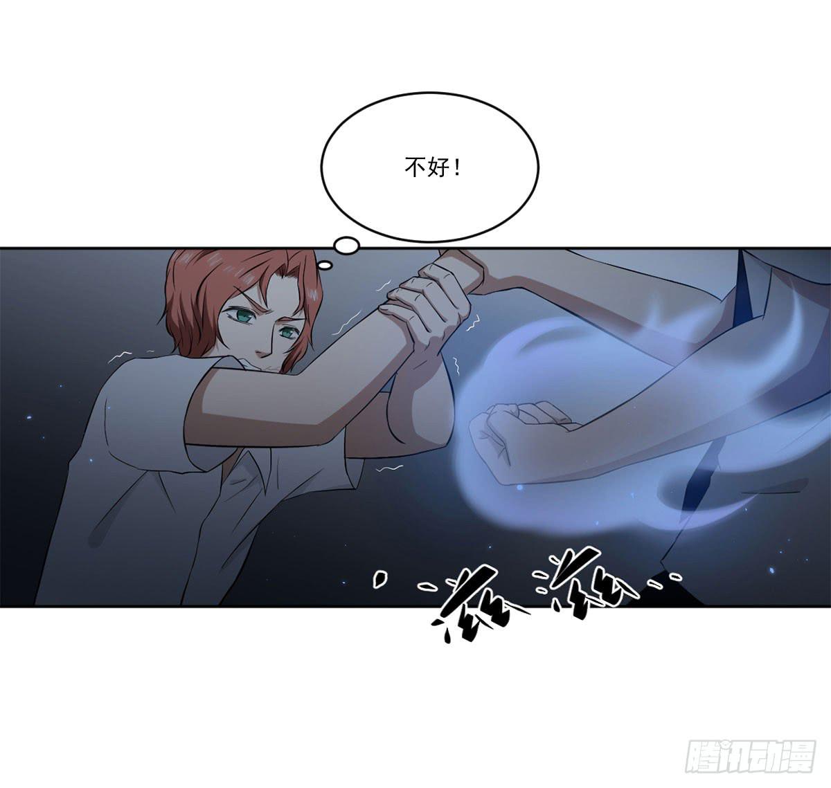 此生非妖韩漫全集-累赘无删减无遮挡章节图片 