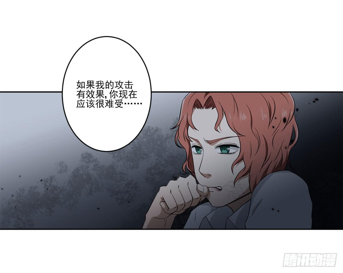 此生非妖韩漫全集-累赘无删减无遮挡章节图片 