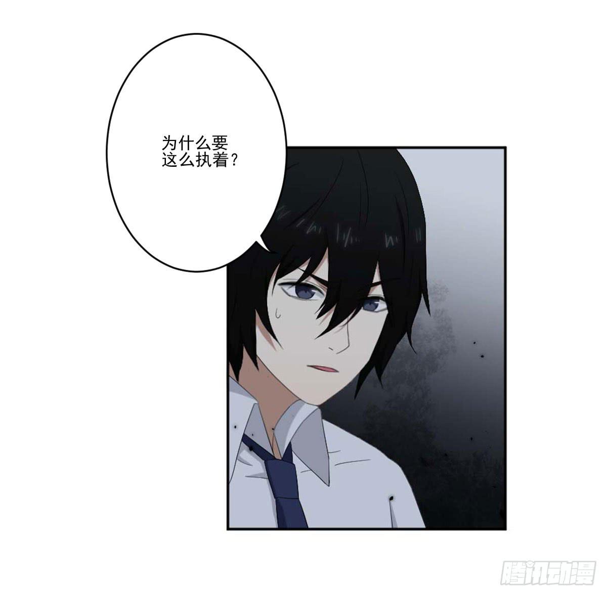 此生非妖韩漫全集-累赘无删减无遮挡章节图片 