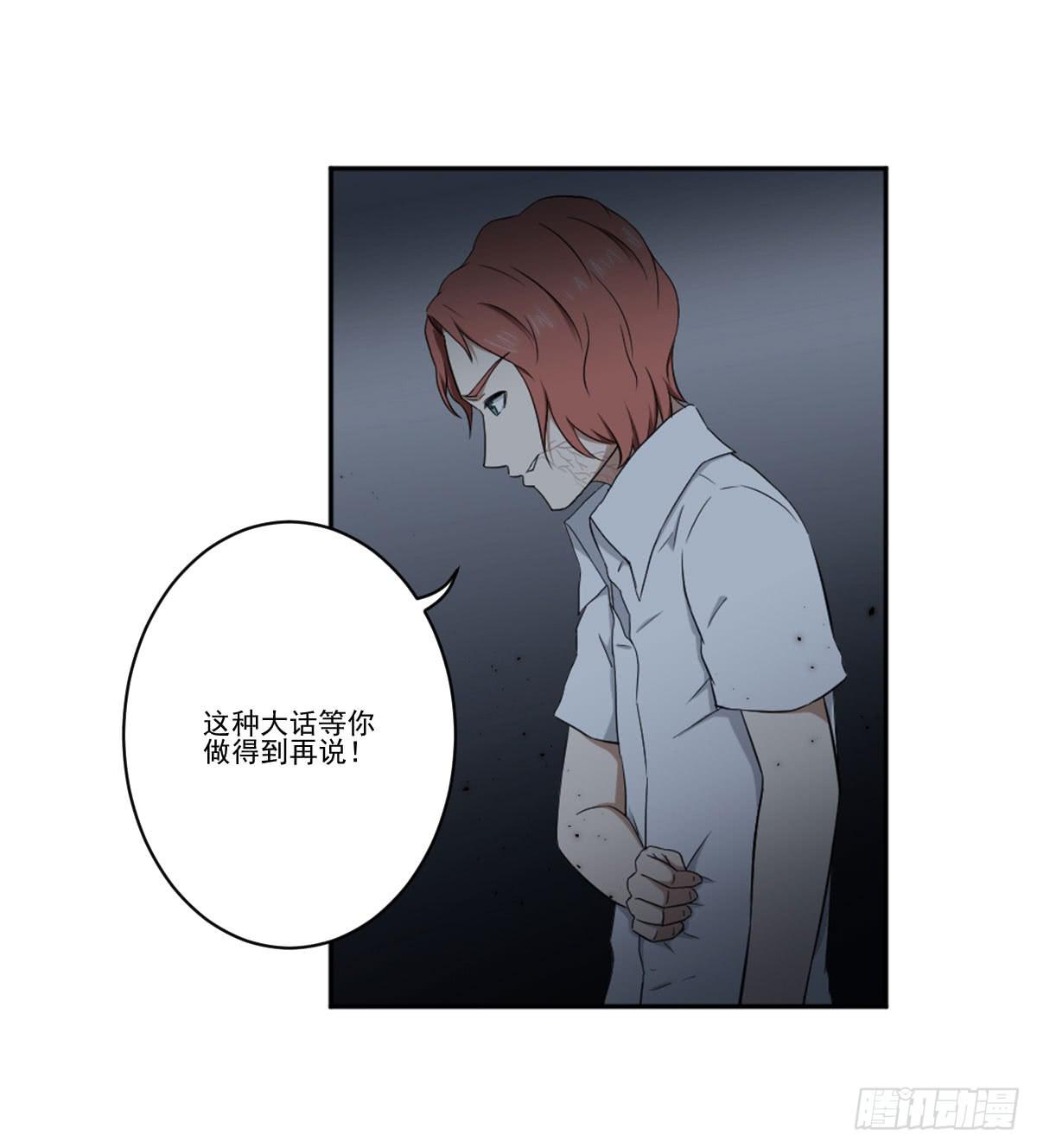 此生非妖韩漫全集-累赘无删减无遮挡章节图片 