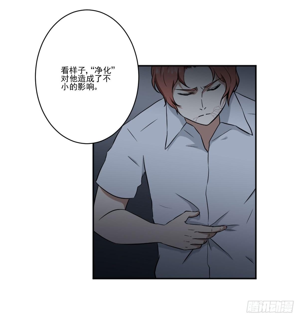 此生非妖韩漫全集-累赘无删减无遮挡章节图片 