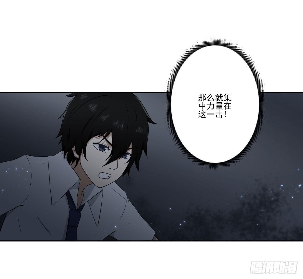 此生非妖韩漫全集-累赘无删减无遮挡章节图片 