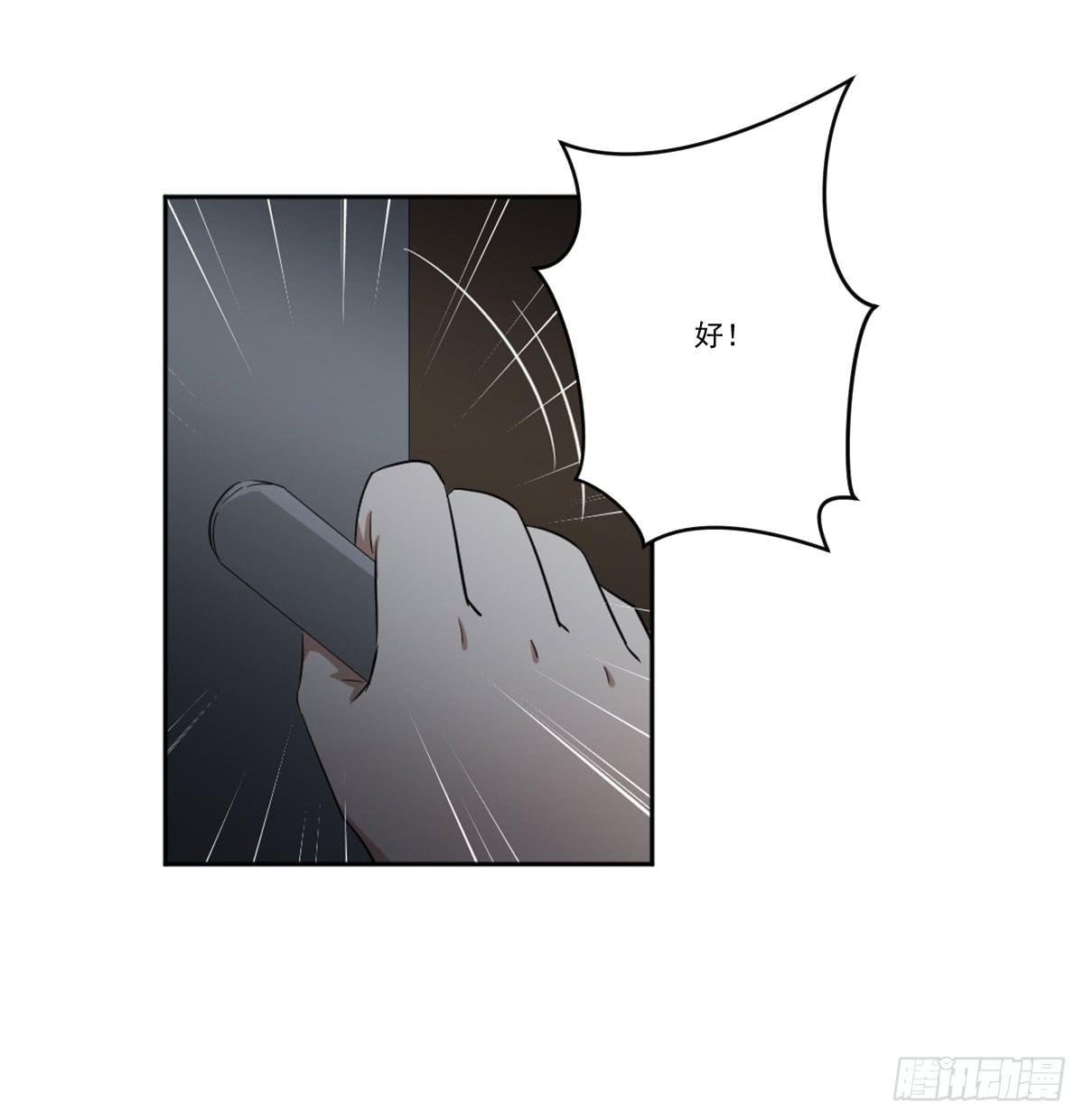此生非妖韩漫全集-累赘无删减无遮挡章节图片 