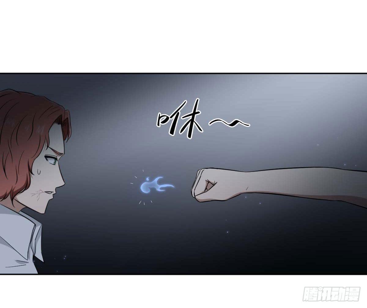 此生非妖韩漫全集-累赘无删减无遮挡章节图片 