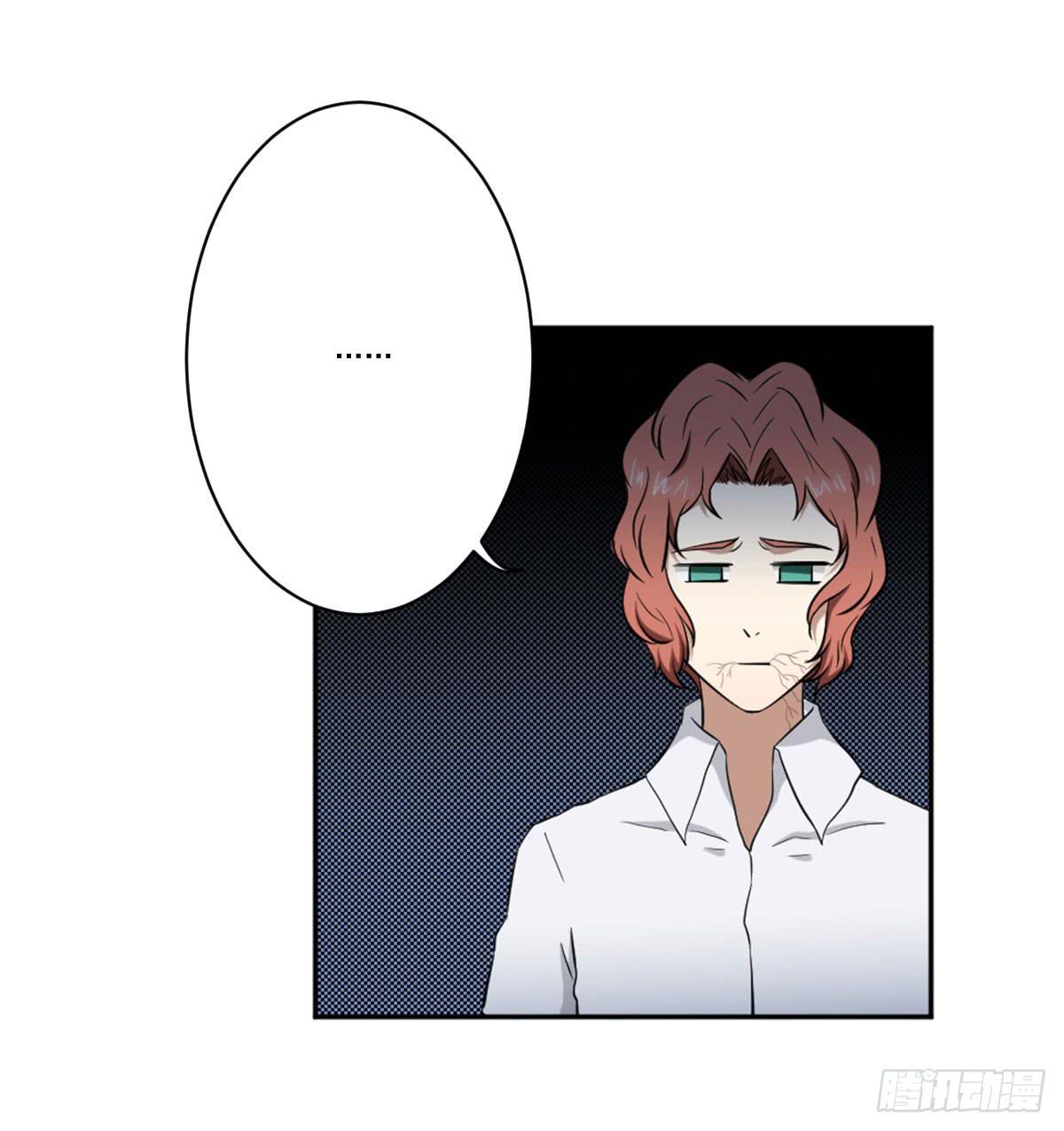 此生非妖韩漫全集-累赘无删减无遮挡章节图片 