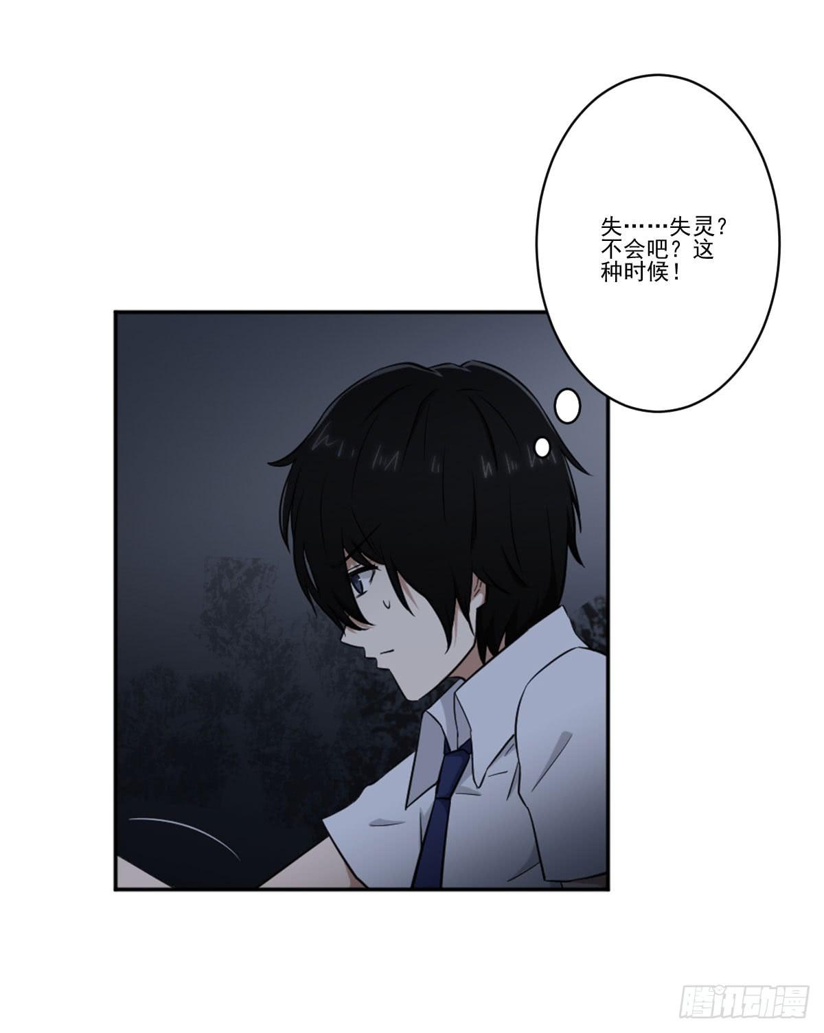 此生非妖韩漫全集-累赘无删减无遮挡章节图片 