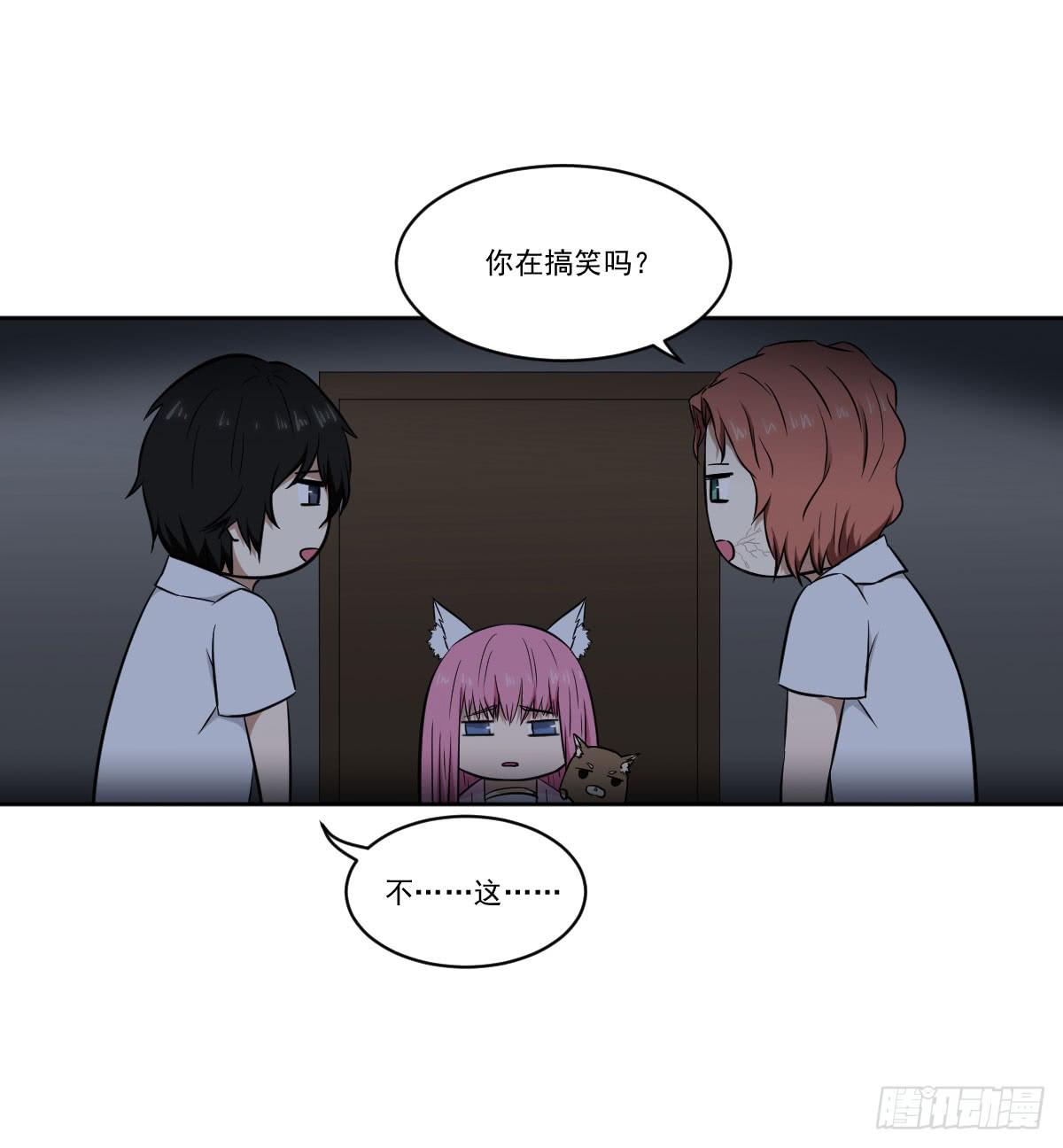 此生非妖韩漫全集-累赘无删减无遮挡章节图片 