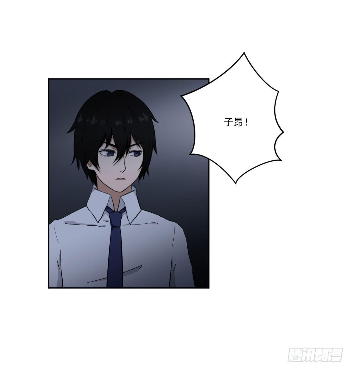 此生非妖韩漫全集-累赘无删减无遮挡章节图片 