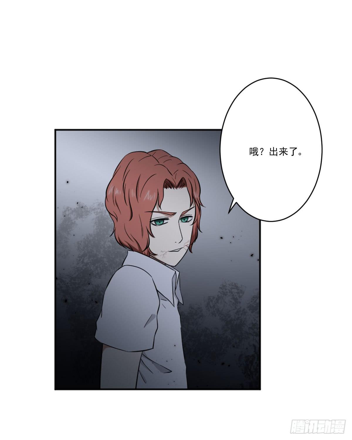 此生非妖韩漫全集-累赘无删减无遮挡章节图片 