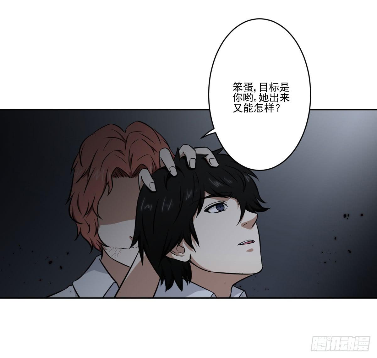 此生非妖韩漫全集-累赘无删减无遮挡章节图片 