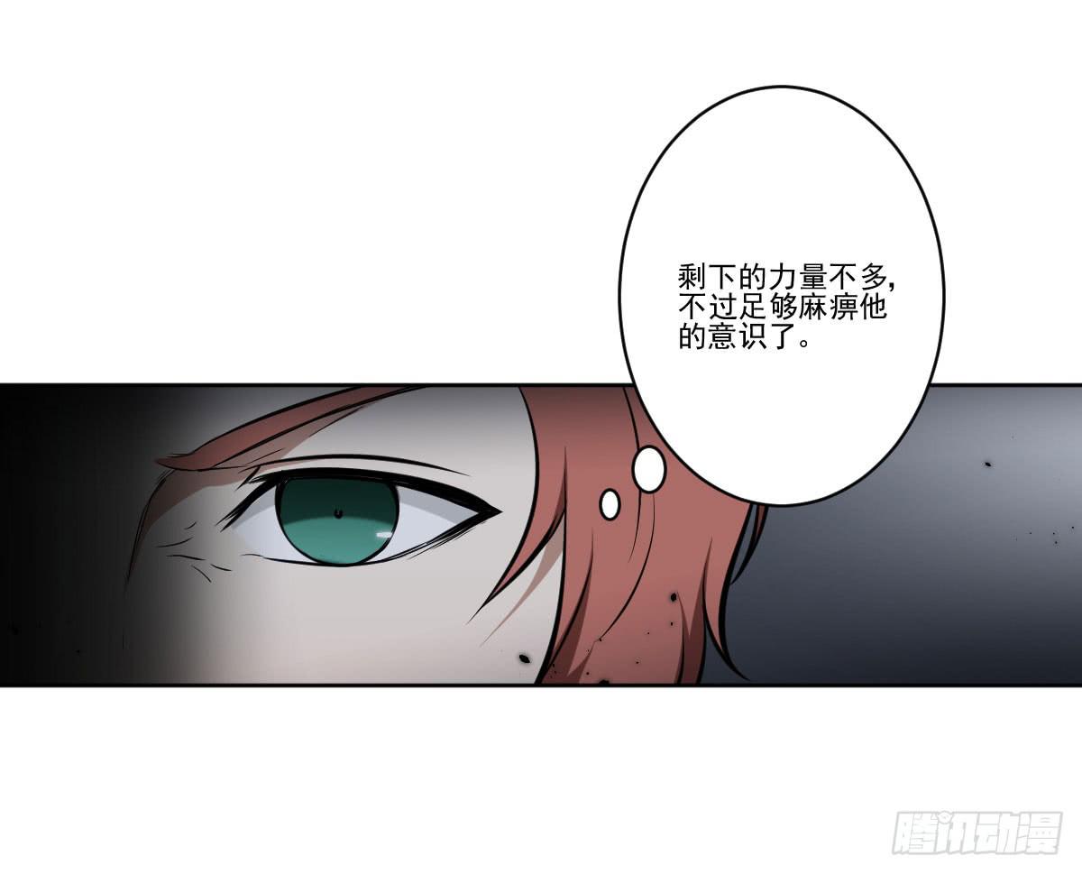 此生非妖韩漫全集-累赘无删减无遮挡章节图片 