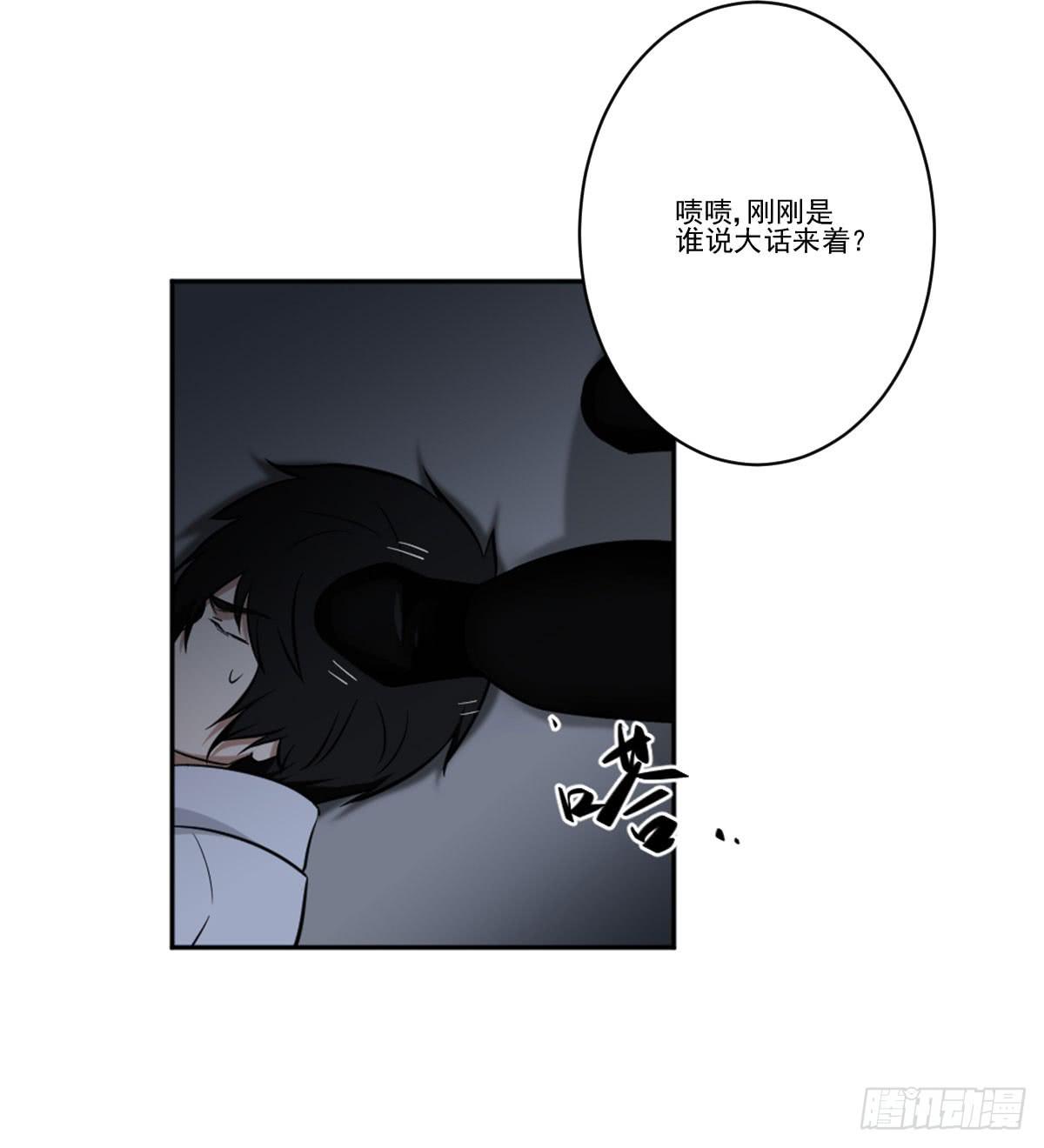 此生非妖韩漫全集-累赘无删减无遮挡章节图片 