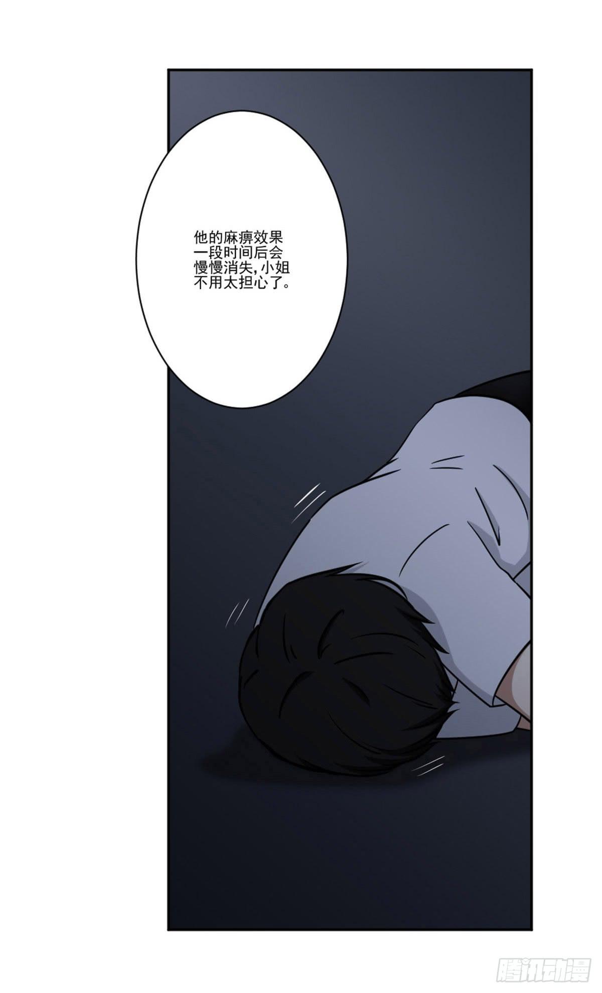 此生非妖韩漫全集-罗纱无删减无遮挡章节图片 