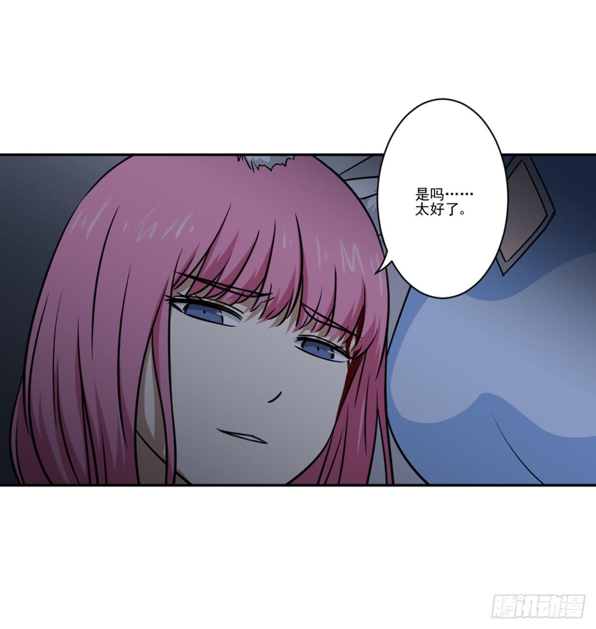 此生非妖韩漫全集-罗纱无删减无遮挡章节图片 