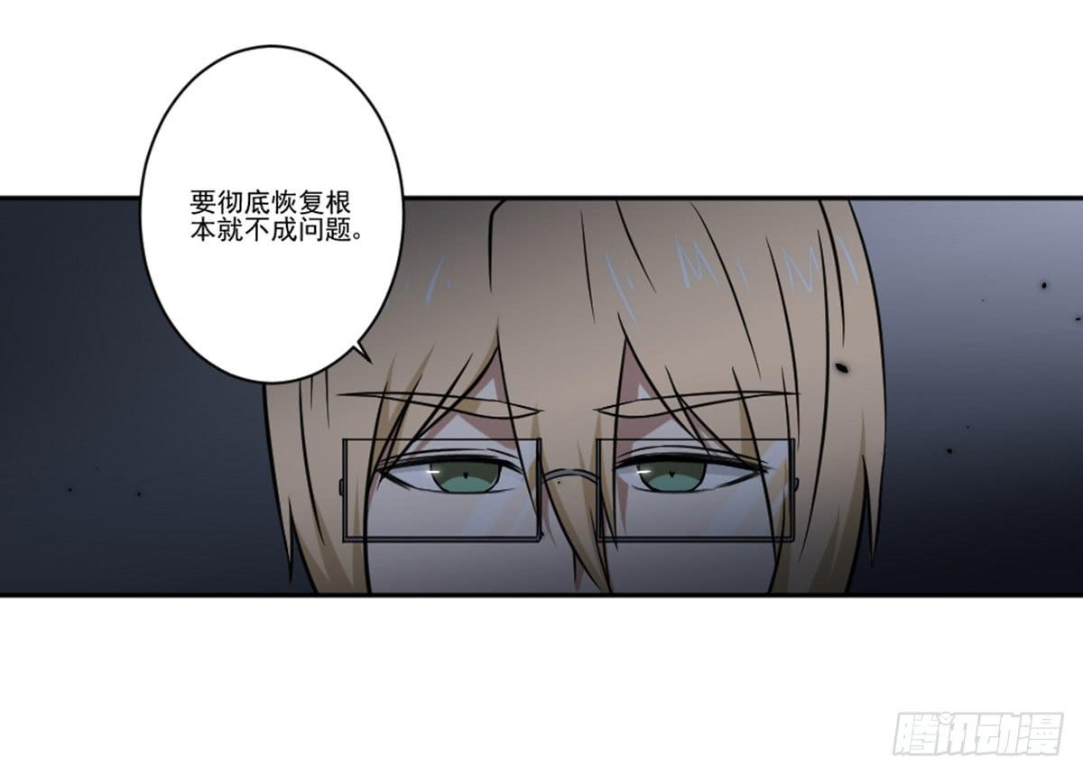 此生非妖韩漫全集-罗纱无删减无遮挡章节图片 