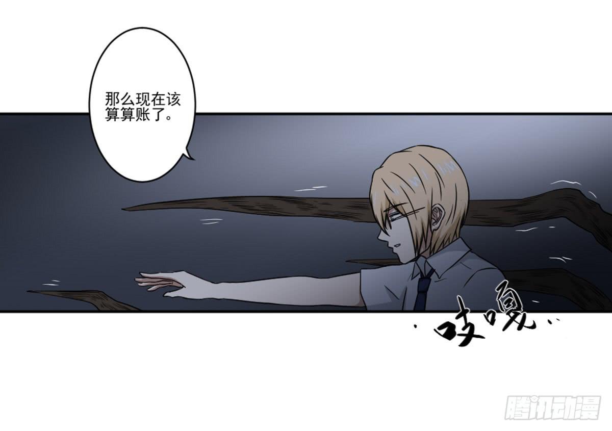 此生非妖韩漫全集-罗纱无删减无遮挡章节图片 