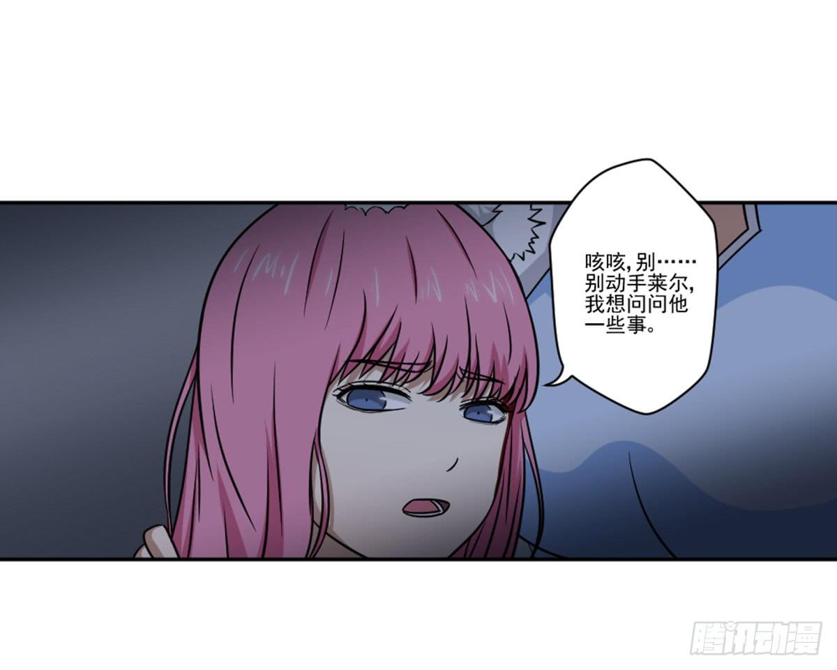 此生非妖韩漫全集-罗纱无删减无遮挡章节图片 