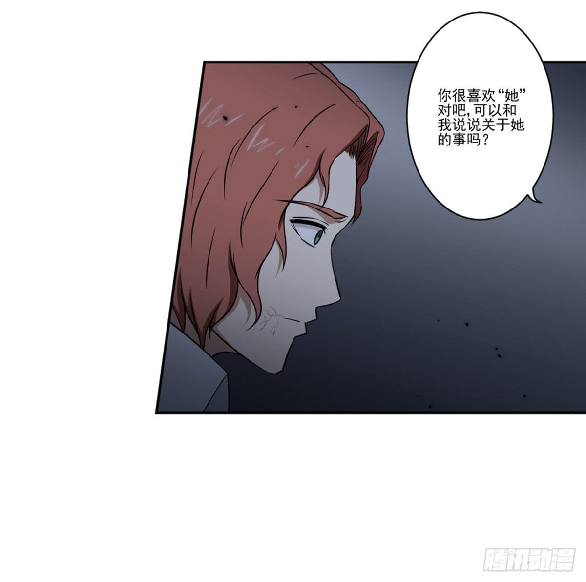 此生非妖韩漫全集-罗纱无删减无遮挡章节图片 