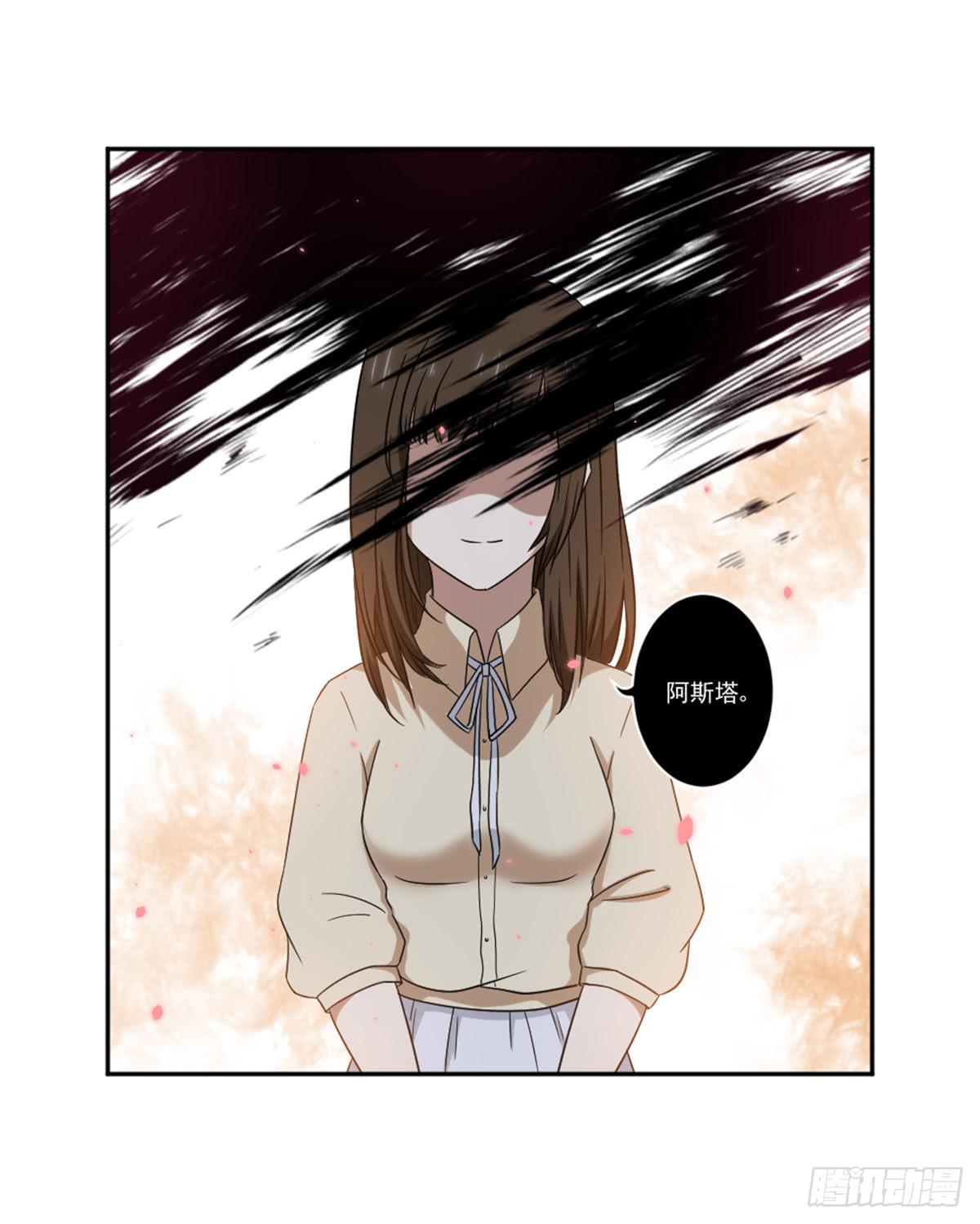 此生非妖韩漫全集-罗纱无删减无遮挡章节图片 
