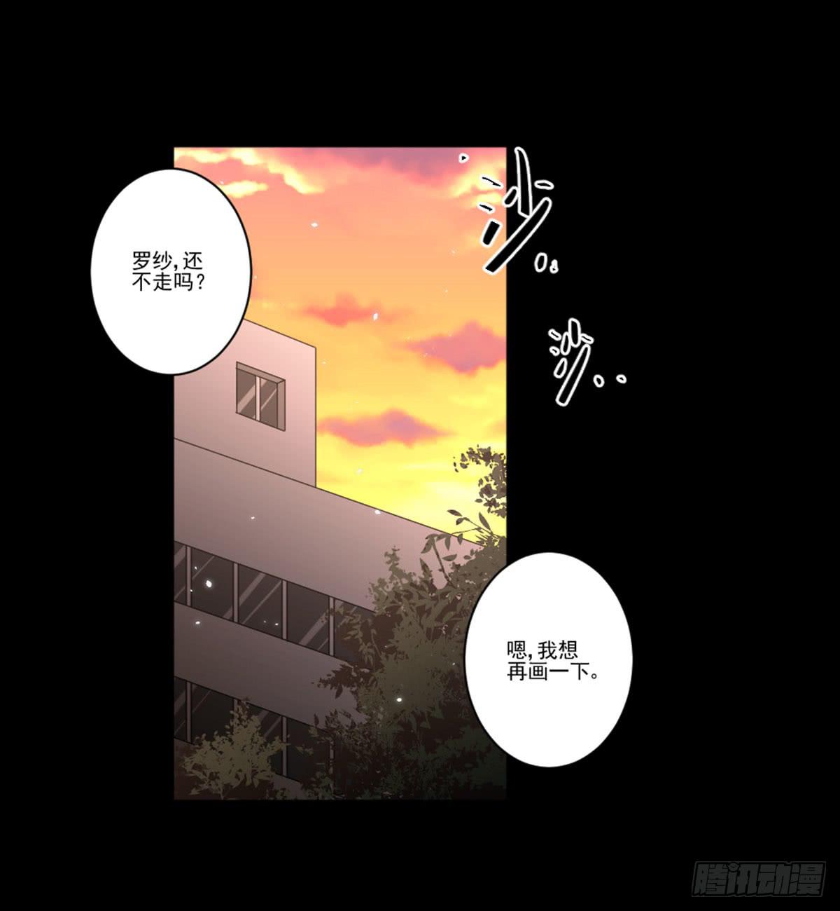 此生非妖韩漫全集-罗纱无删减无遮挡章节图片 